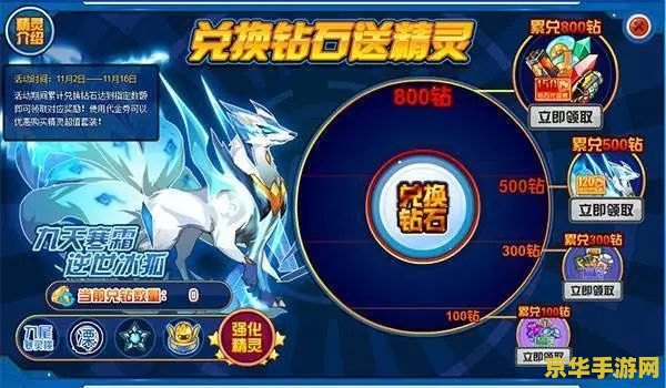 赛尔号飞船 赛尔号飞船：星际探索的无尽冒险