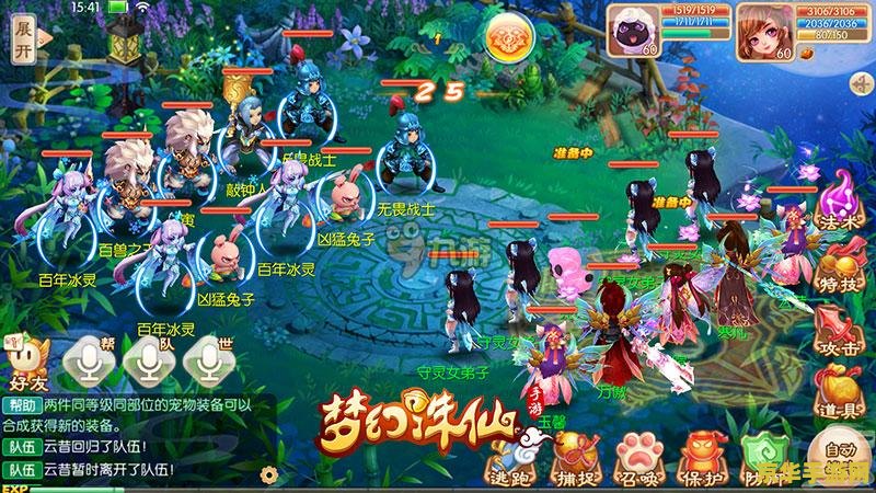 梦幻诛仙赚钱 梦幻诛仙：财富之路全解析