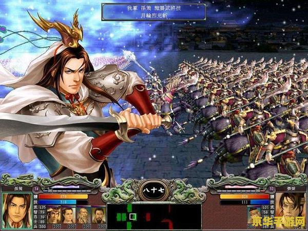 单机游戏三国英雄传 三国英雄传：乱世争霸