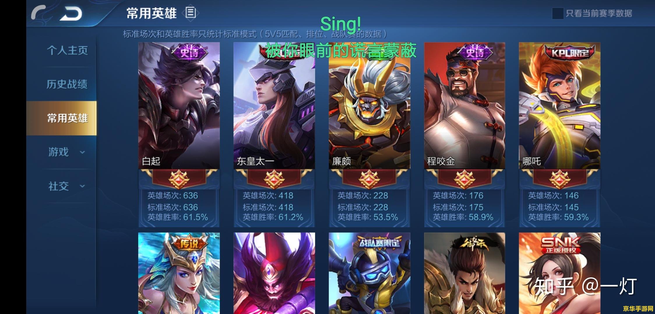 王者荣耀辅助装逼怎么买 王者荣耀辅助装备购买指南