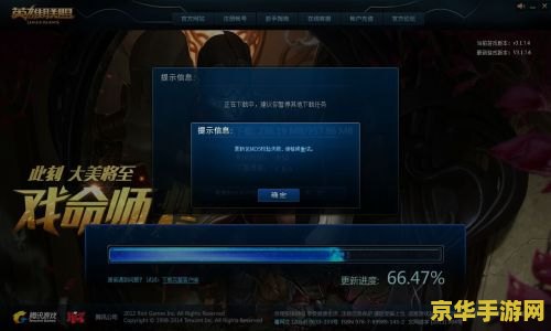 lol更新包md5校验失败 <h3>LOL更新包MD5校验失败：原因分析与解决方案</h3>