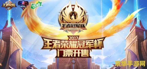 王者荣耀 怎么比赛直播 &lt;h3&gt;王者荣耀：直播比赛的全攻略&lt;/h3&gt;