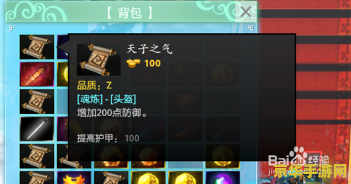 dota2荒神罪攻略 <h3>DOTA2荒神罪：策略与英雄之路</h3>