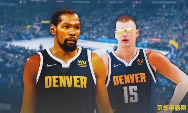 nba2004补丁 &lt;h3&gt;NBA 2004：经典篮球游戏的魅力与补丁的魅力&lt;/h3&gt;