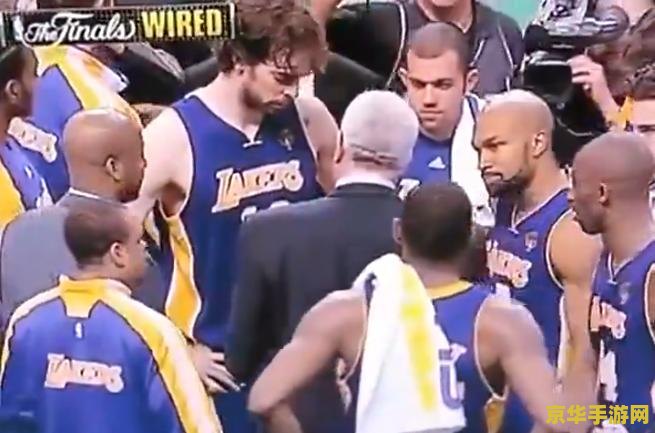 nba2004补丁 &lt;h3&gt;NBA 2004：经典篮球游戏的魅力与补丁的魅力&lt;/h3&gt;