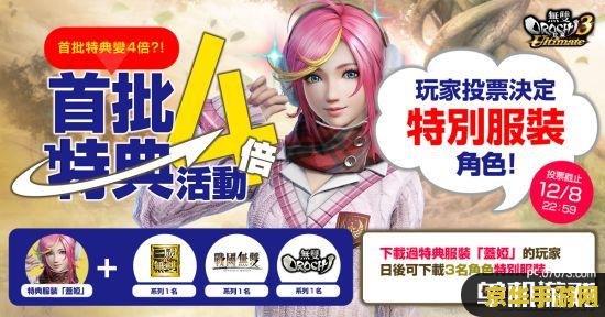战国无双3阿市 战国无双3中的阿市:历史与游戏的交织魅力 战国无双3阿市 战国无双3中的阿市:历史与游戏的交织魅力