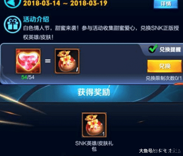 王者荣耀怎么搜集snk &lt;h3&gt;王者荣耀：探索与收集SNK英雄的奥秘&lt;/h3&gt;