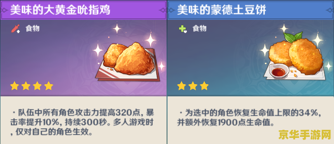 原神雷音权现任务怎么解锁 &lt;h3&gt;原神雷音权现任务解锁攻略&lt;/h3&gt;