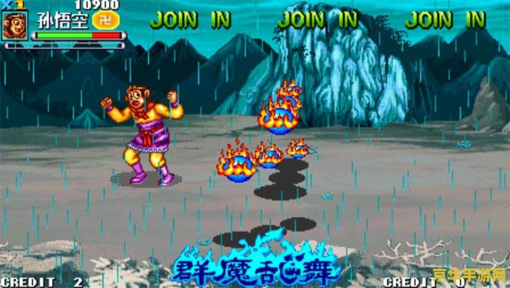 群魔乱舞v3.5攻略 群魔乱舞V3.5攻略大揭秘：探索游戏世界的奥秘