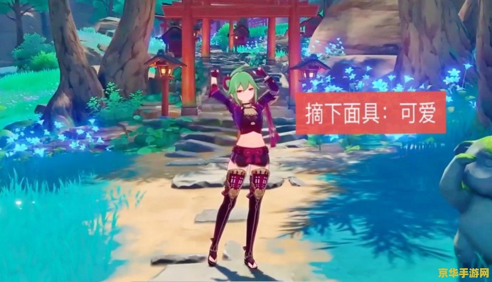 妈的忍不了了一秒把原神打开 原神：探索奇幻世界的无尽魅力