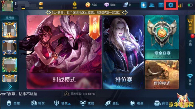 电脑王者荣耀怎么登录微信号 电脑王者荣耀：微信登录全攻略及游戏深度解析