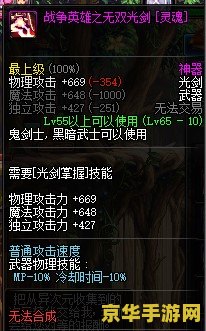 英雄联盟拿光剑的英雄 <h3>英雄联盟中的光剑英雄：审判天使凯尔</h3>