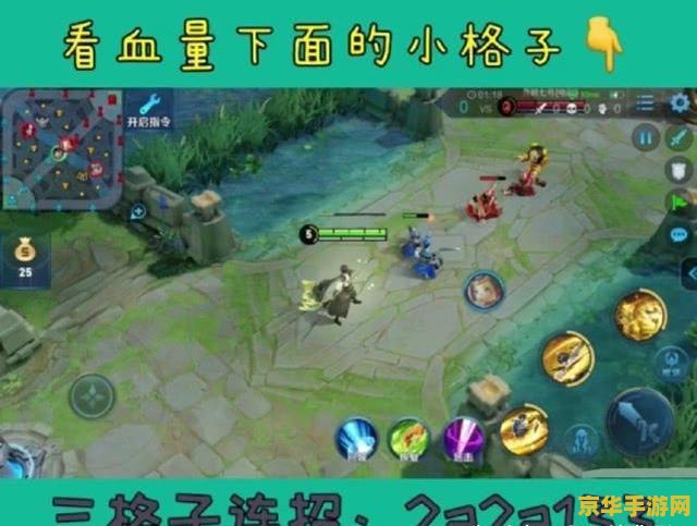 王者荣耀怎么连人 王者荣耀中的连招技巧与策略