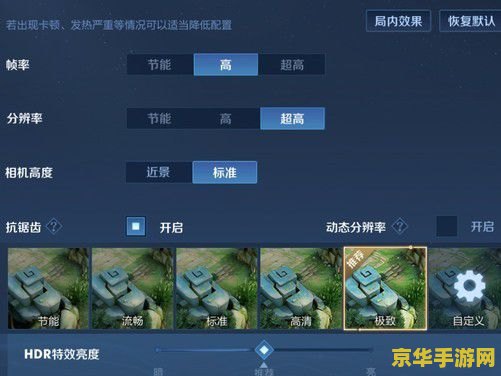 王者荣耀怎么索要设置 &lt;h3&gt;王者荣耀：如何设置与利用索要功能，提升游戏体验&lt;/h3&gt;