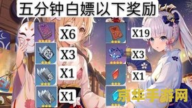 原神哪些npc卖食谱 &lt;h3&gt;原神：探索美食之旅，NPC食谱销售大盘点&lt;/h3&gt;