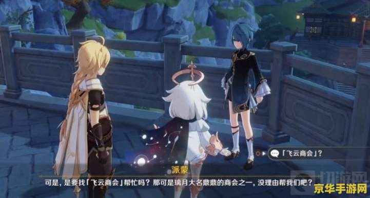 原神攻略大全行秋 原神行秋角色深度攻略