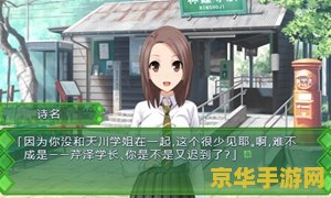 psp秋之回忆5 PSP秋之回忆5：时光中的情感交织