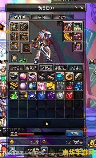 dnf蝴蝶 DNF蝴蝶：舞动翅膀，探索奇幻世界