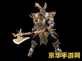 奇迹世界2战士加点 奇迹世界2战士加点攻略:力量、生命与敏捷的完美融合 奇迹世界2战士加点 奇迹世界2战士加点攻略:力量、生命与敏捷的完美融合