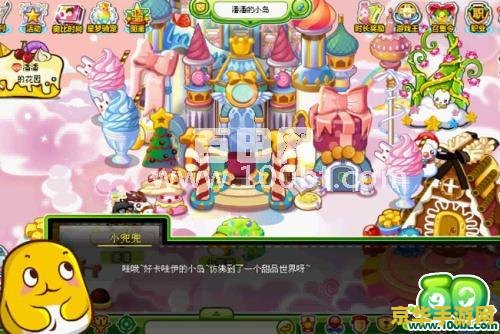 奥比岛攻略 奥比岛探险指南：探索未知，成为岛屿之王