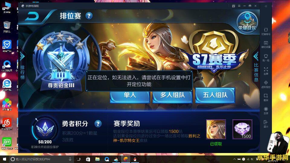 电脑版手游王者荣耀怎么打不开 &lt;h3&gt;电脑版手游王者荣耀启动问题解析&lt;/h3&gt;
