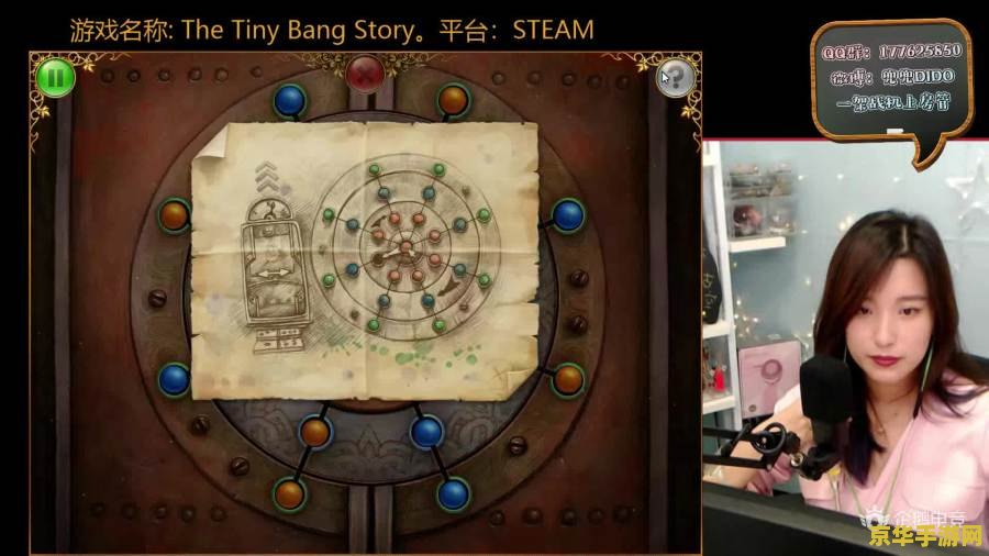 tiny bang 攻略 Tiny Bang 攻略大揭秘：探索微观世界的无尽乐趣