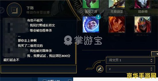 英雄联盟峡谷之巅号多少钱 &lt;h3&gt;英雄联盟峡谷之巅账号价值分析&lt;/h3&gt;