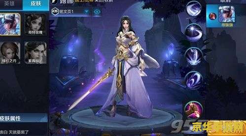 王者荣耀怎么在朋友圈分享 王者荣耀朋友圈分享攻略