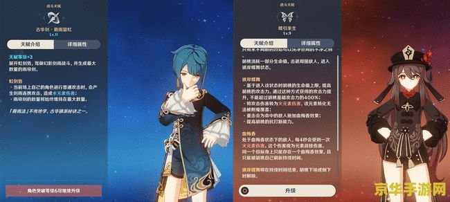 原神一命宵宫圣遗物推荐 &lt;h3&gt;原神一命霄宫圣遗物推荐&lt;/h3&gt;