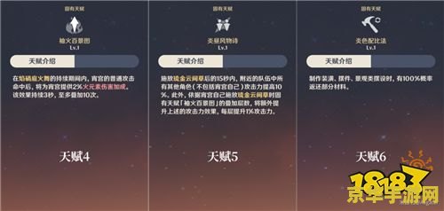原神一命宵宫圣遗物推荐 &lt;h3&gt;原神一命霄宫圣遗物推荐&lt;/h3&gt;