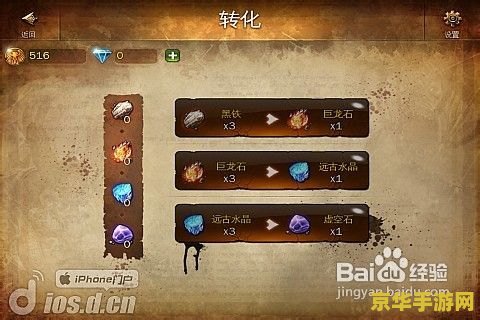 地牢猎手4内购补丁 <h3>地牢猎手4内购补丁解析</h3>