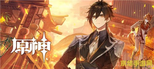 原神钟离突破天赋材料 &lt;h3&gt;原神钟离突破天赋材料详解&lt;/h3&gt;