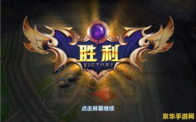 王者荣耀 逆风局怎么打 王者荣耀逆风局攻略：逆风翻盘，策略至上