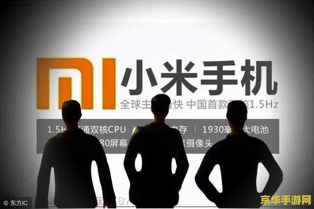 抢小米攻略 小米新品抢购攻略