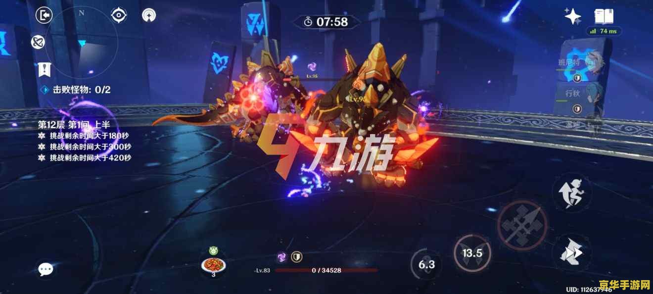 原神行秋毕业武器 原神行秋毕业武器推荐