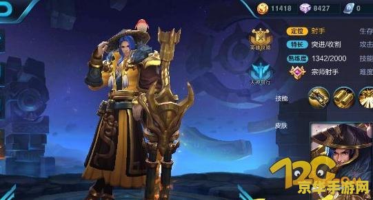 王者荣耀s7刘备怎么抓人 王者荣耀S7刘备：疾风之狼，强势抓人攻略