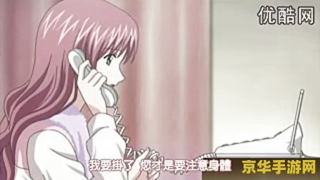 心跳回忆onlylove 心跳回忆:纯爱物语 心跳回忆onlylove 心跳回忆:纯爱物语