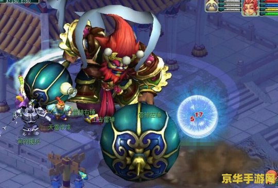 梦幻西游大闹天宫 梦幻西游：大闹天宫游戏深度解析