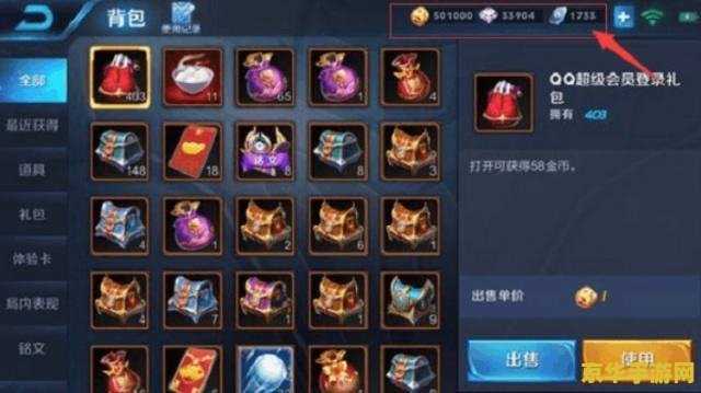 王者荣耀号怎么改密码是什么 &lt;h3&gt;王者荣耀：守护账号安全，轻松修改密码&lt;/h3&gt;