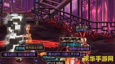 dnf虚空法师 DNF虚空法师：穿越次元的魔法使者