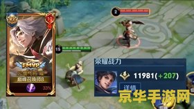王者荣耀里辅助怎么打 &lt;h3&gt;王者荣耀中辅助角色的战略与技巧&lt;/h3&gt;