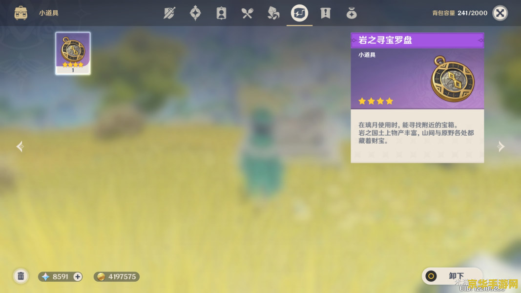 原神岩之印可以无限获得么 &lt;h3&gt;原神岩之印：无尽的探索与珍贵的收获&lt;/h3&gt;