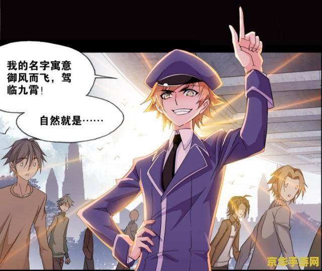 魔法师造人 魔法师造人:奇幻大陆的创造之旅 魔法师造人 魔法师造人:奇幻大陆的创造之旅