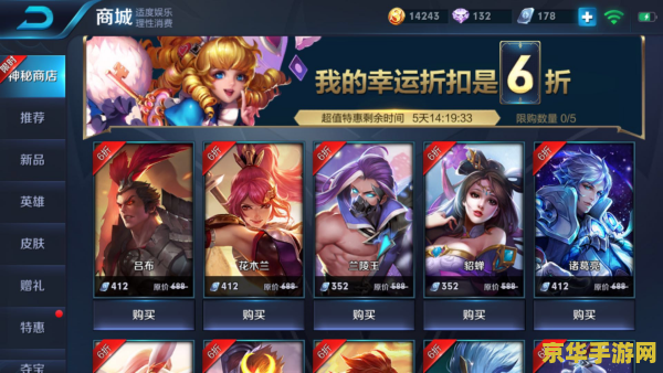 怎么获得王者荣耀皮肤碎片 &lt;h3&gt;王者荣耀皮肤碎片获取攻略：解锁新皮肤的秘密&lt;/h3&gt;