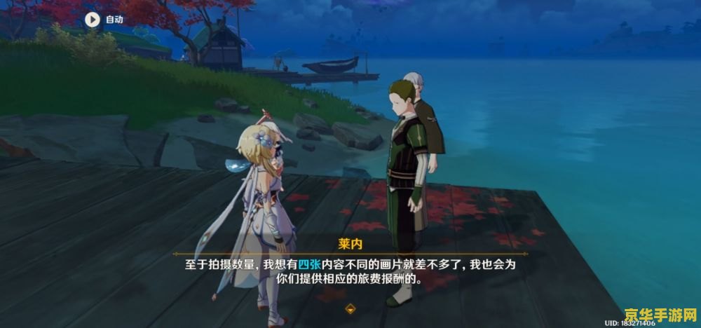 原神鸣神岛的天云草实 原神鸣神岛的天云草实：探索与收集的奇幻之旅