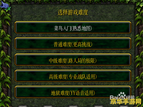 伏魔战记攻略 伏魔战记游戏攻略详解