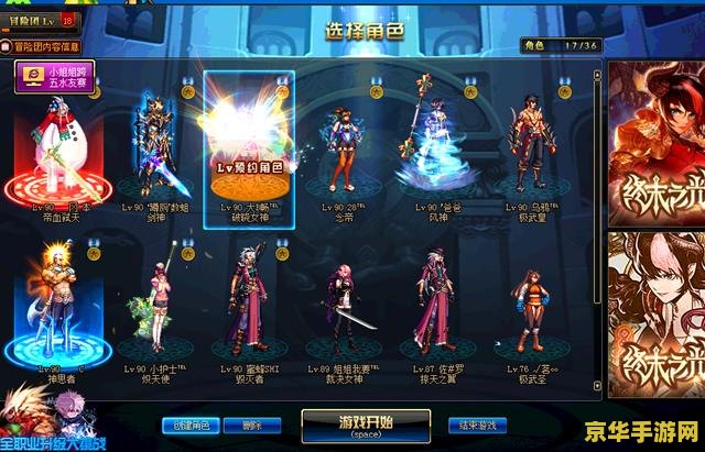 dnf装扮重铸 DNF装扮重铸：时尚与战力的完美融合
