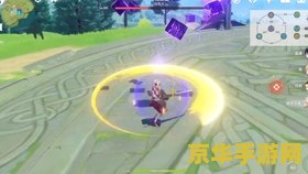 原神无相之雷复苏棱镜怎么摧毁 &lt;h3&gt;原神无相之雷复苏棱镜的摧毁策略&lt;/h3&gt;