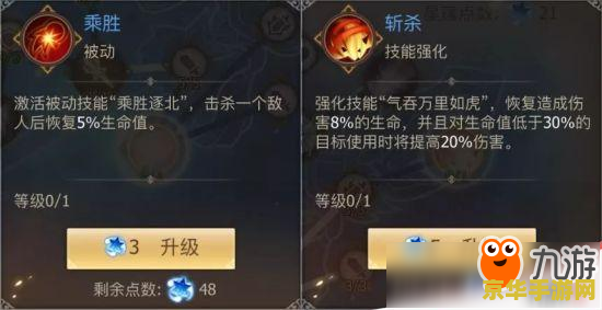 古剑奇谭隐藏星蕴 古剑奇谭隐藏星蕴深度解析