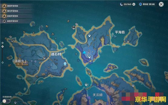 原神清籁旧忆第三张图为什么那么难拍 &lt;h3&gt;原神清籁旧忆：第三张画片拍摄攻略与难点解析&lt;/h3&gt;